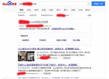 屯昌玻璃隔断厂上线三月百度收录